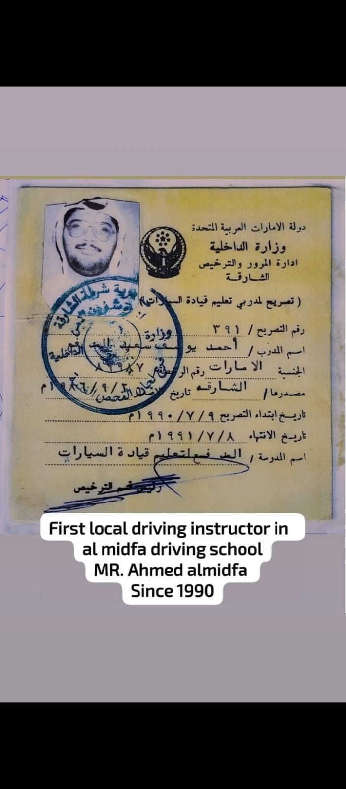 First local driving instructor licence, 1990